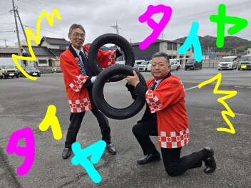 ～夏タイヤへの履き替え～